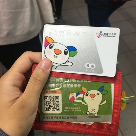 taiwan smart cards|student card in taiwan.